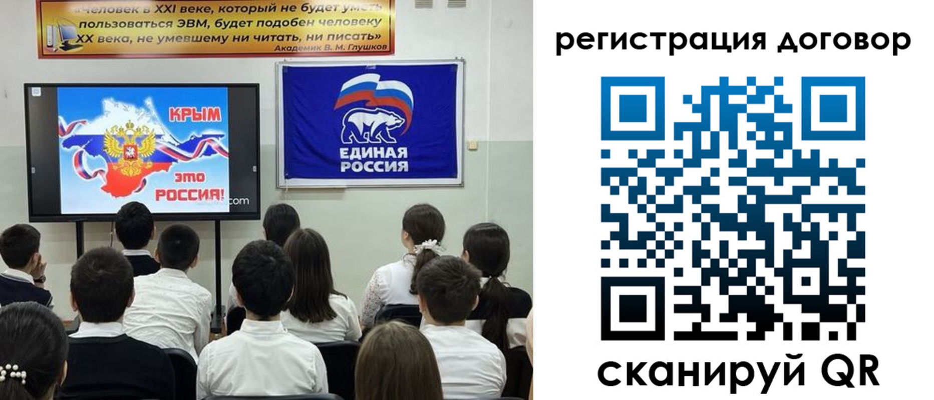 прописка для военкомата в Волгореченске